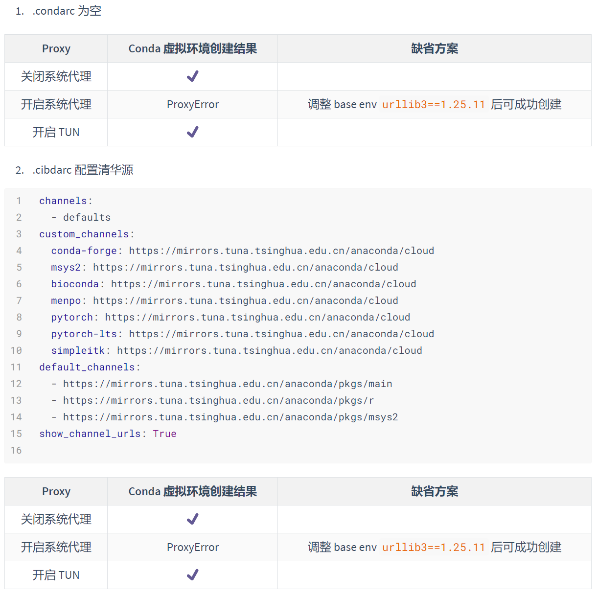 image-20220524032007148